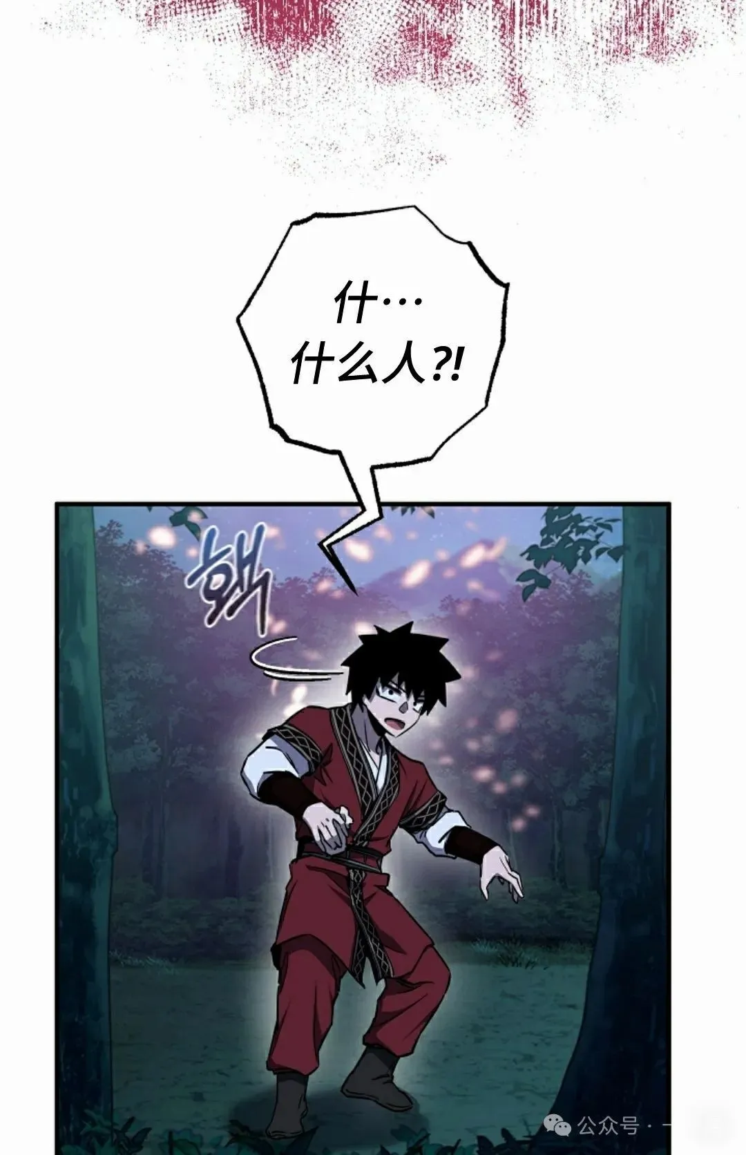 第34集 第69页