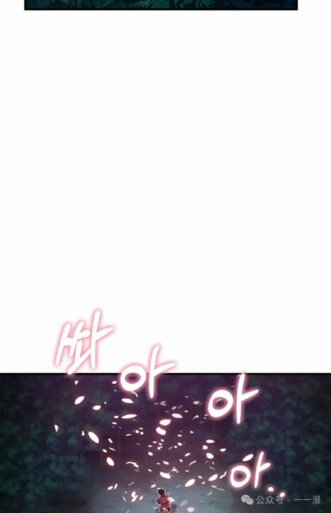 第34集 第70页