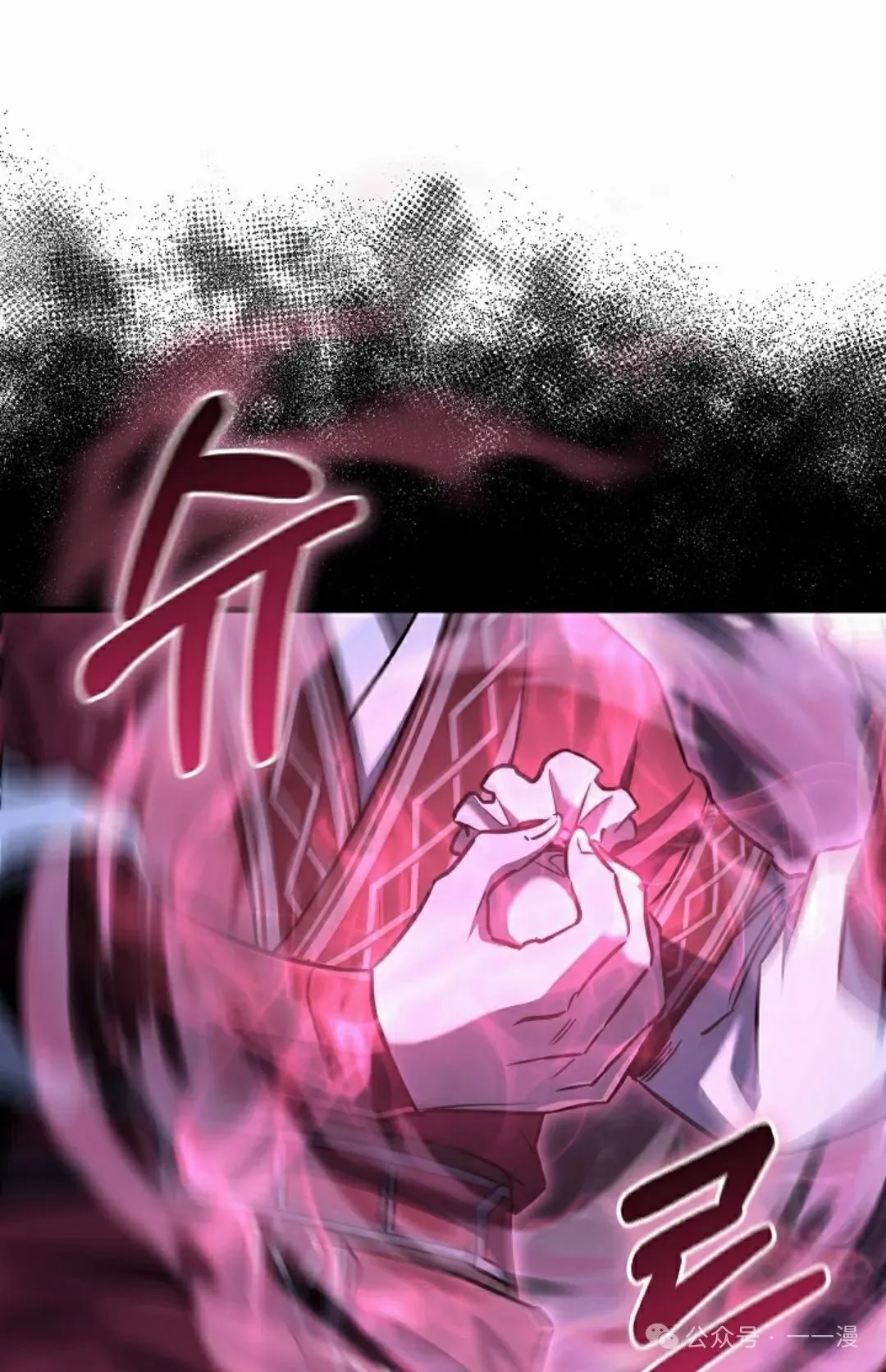 第34集 第75页