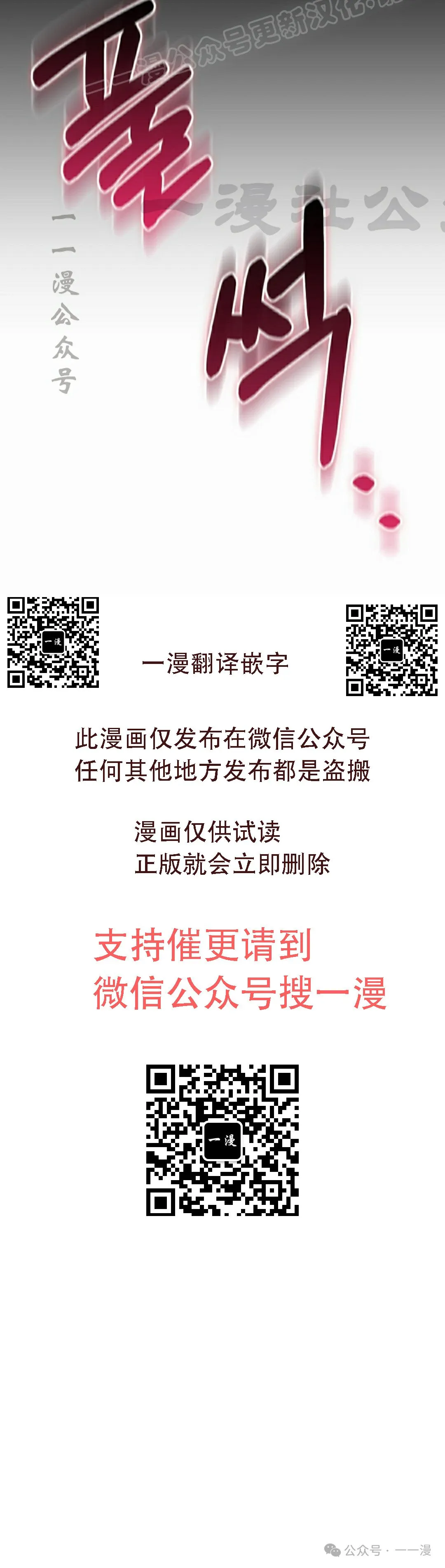 第34集 第79页