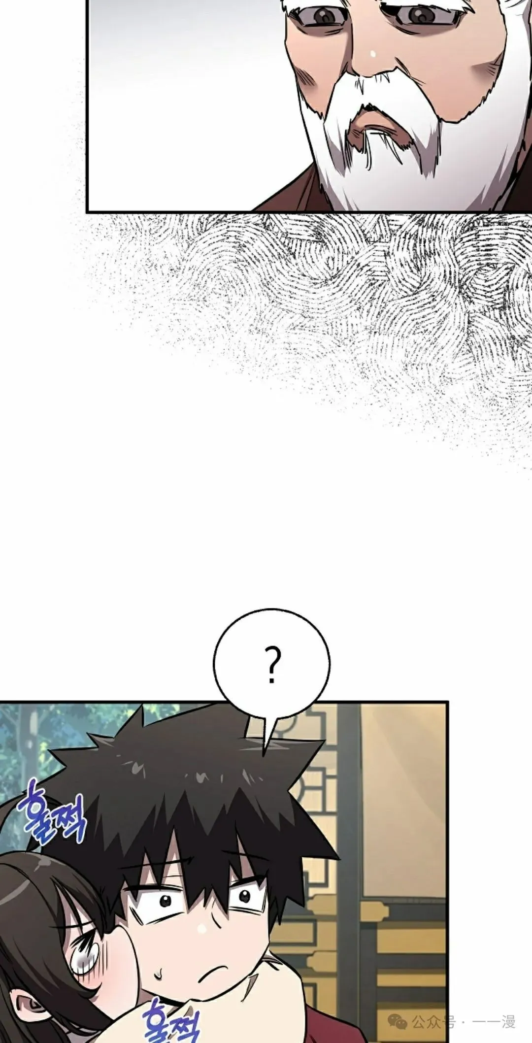 第35集 第7页