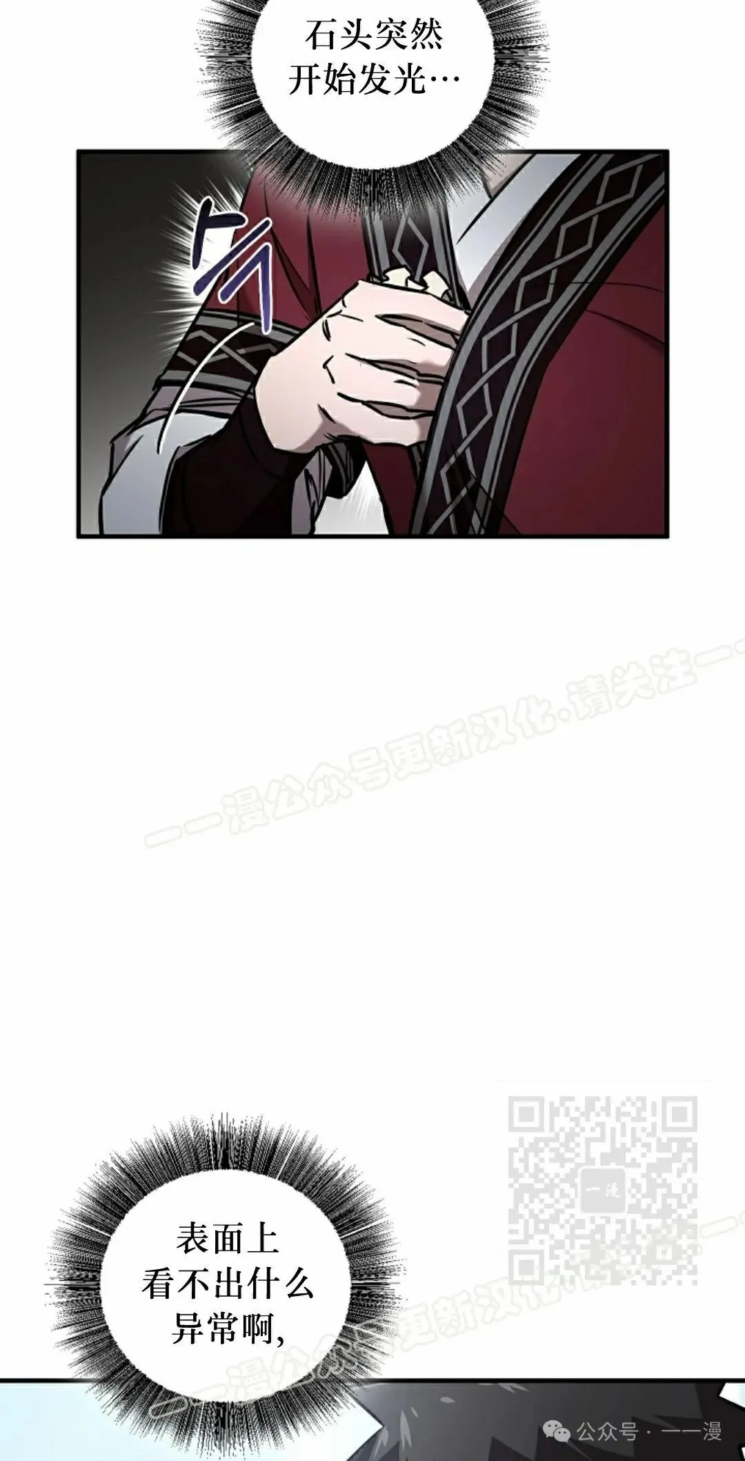 第35集 第10页