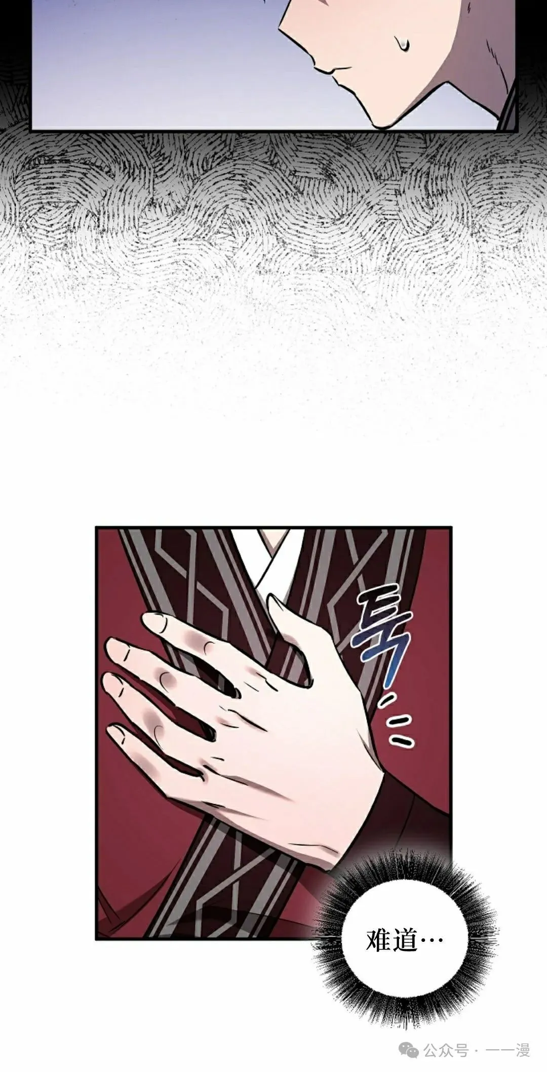 第35集 第15页