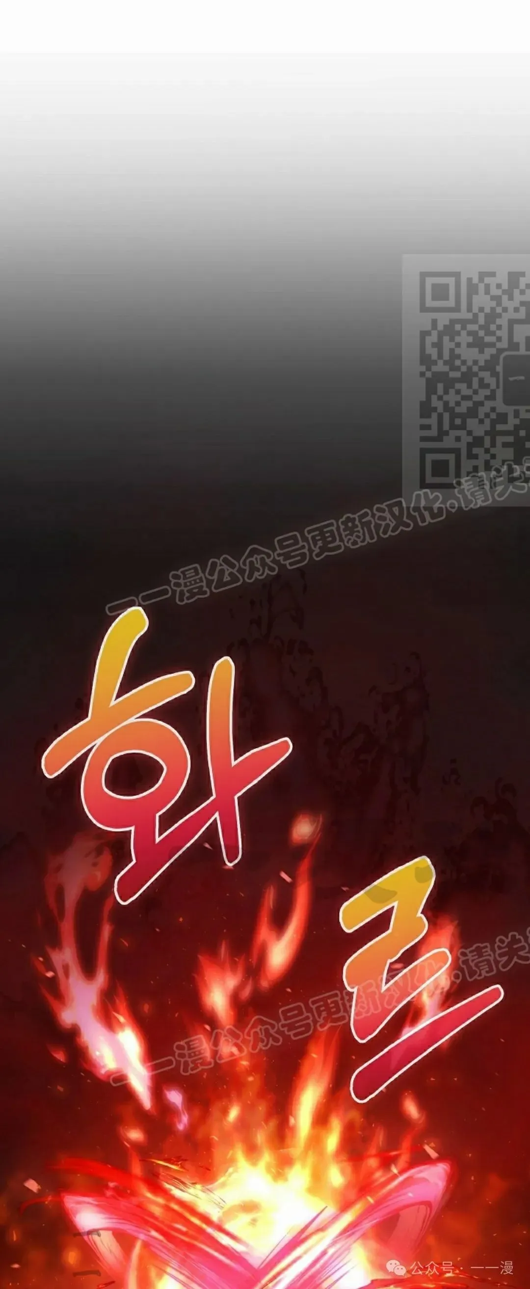 第35集 第16页