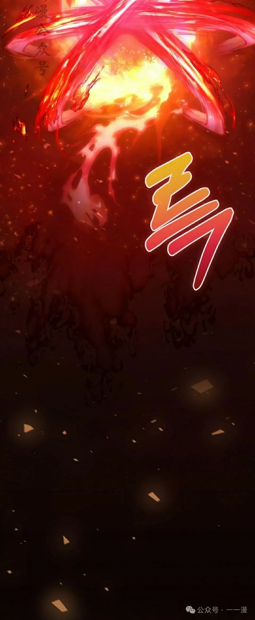 第35集 第17页