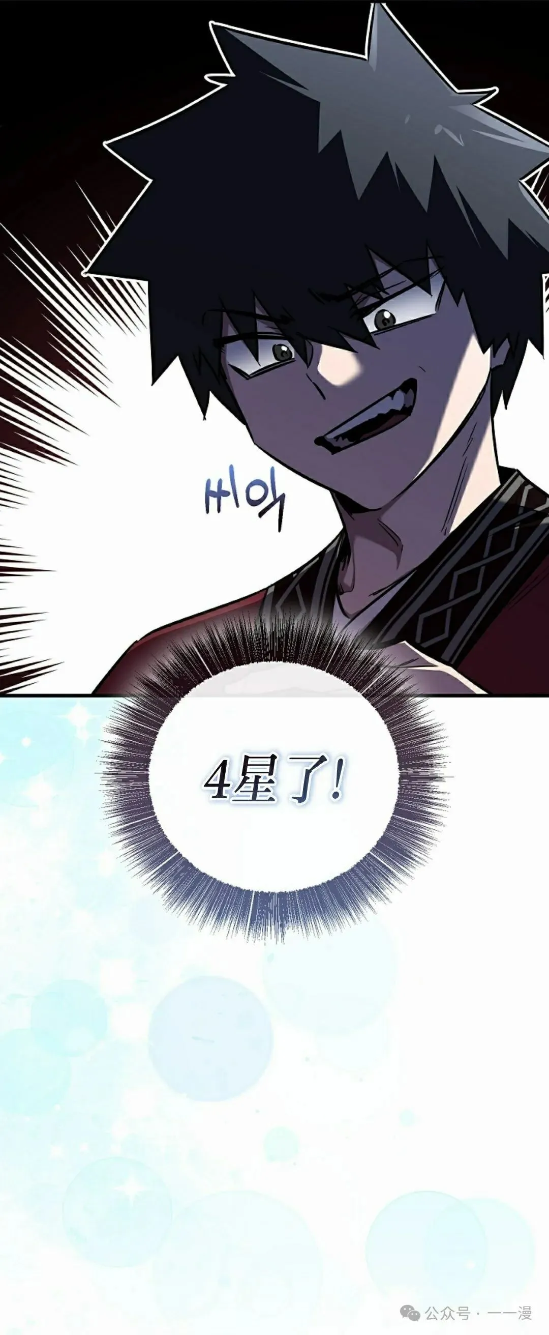 第35集 第19页