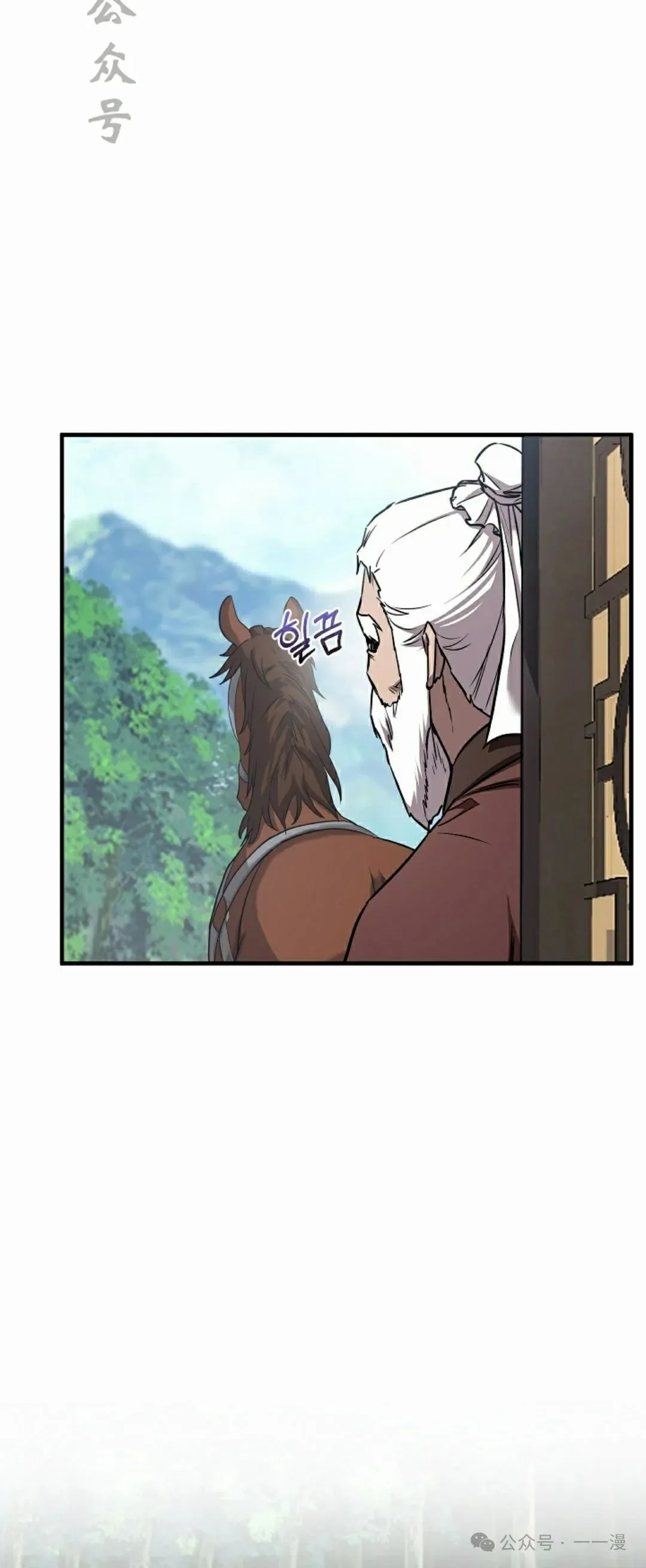 第35集 第21页