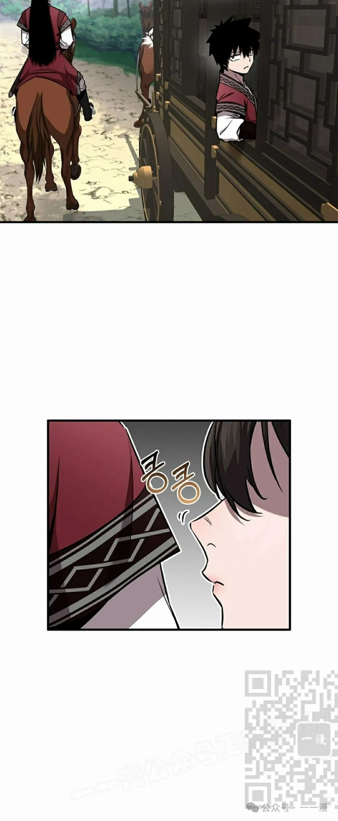 第35集 第23页