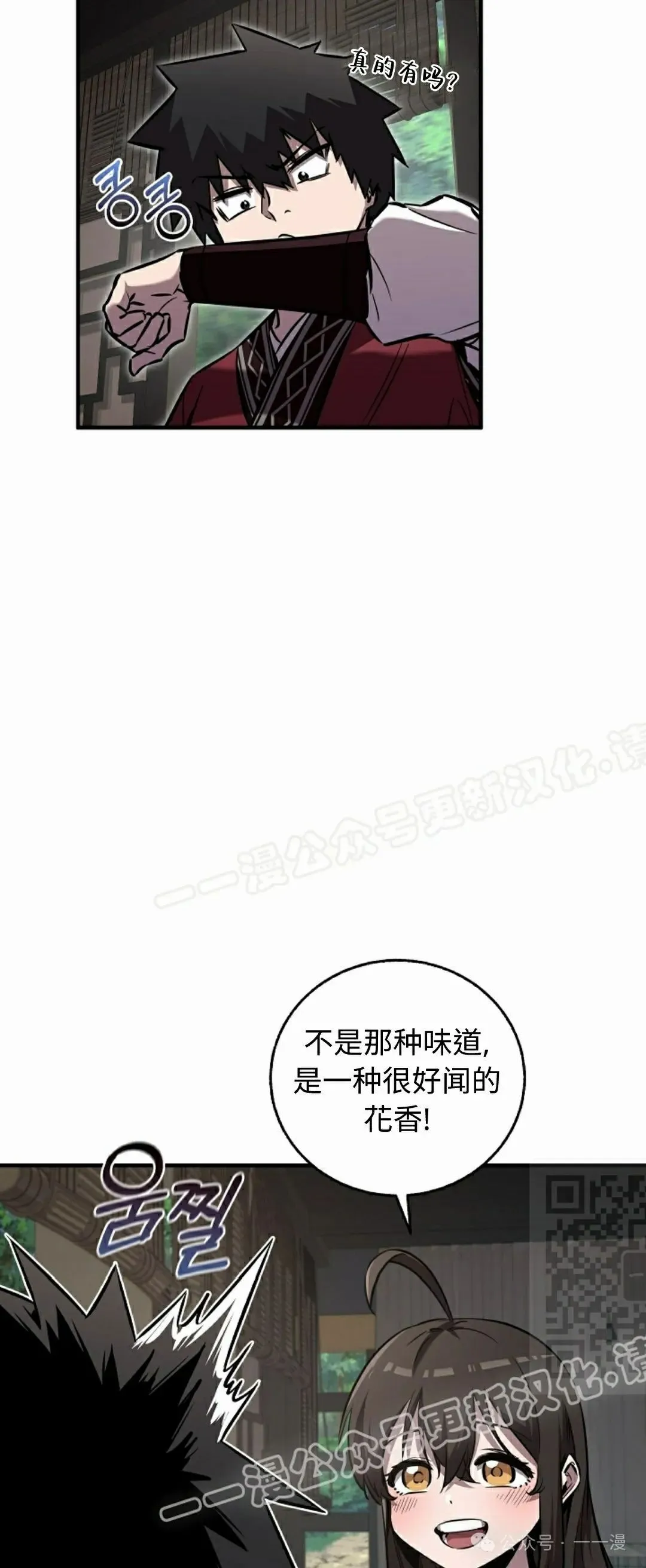 第35集 第25页