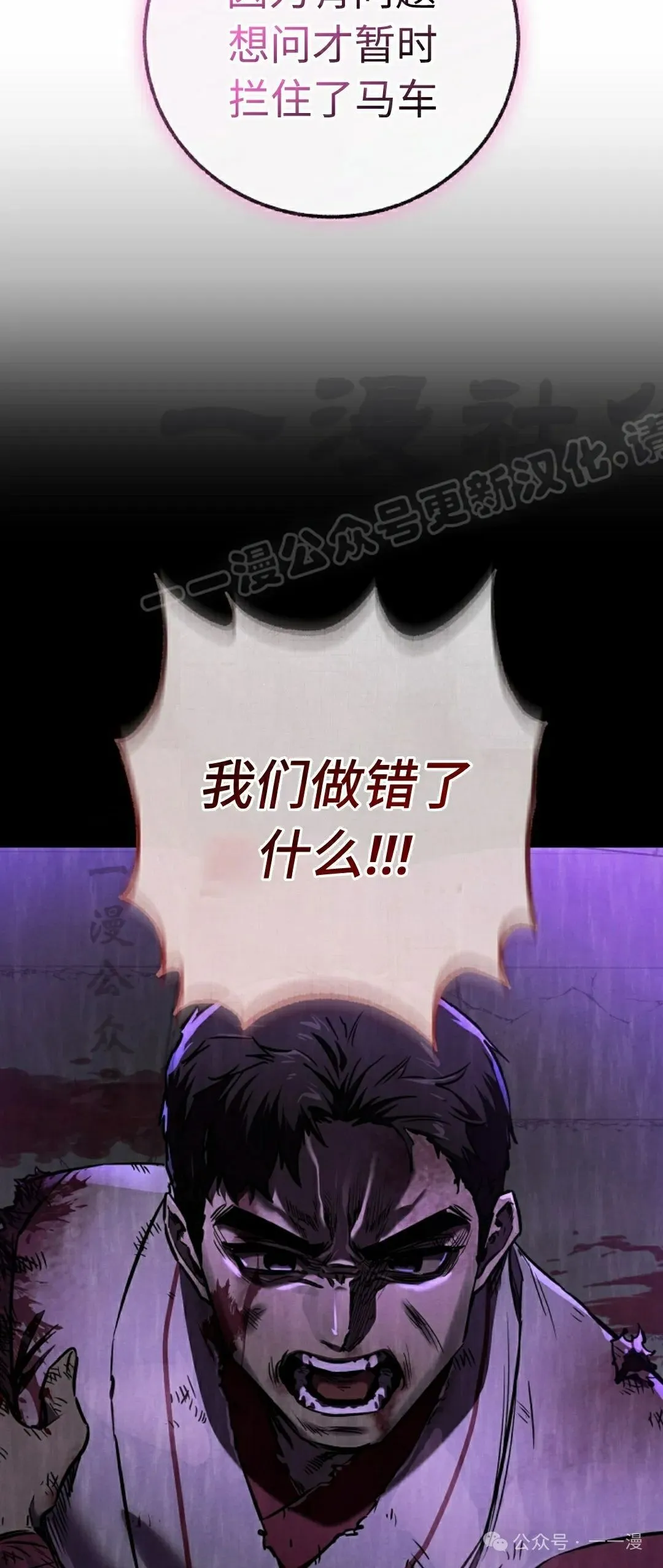 第35集 第39页