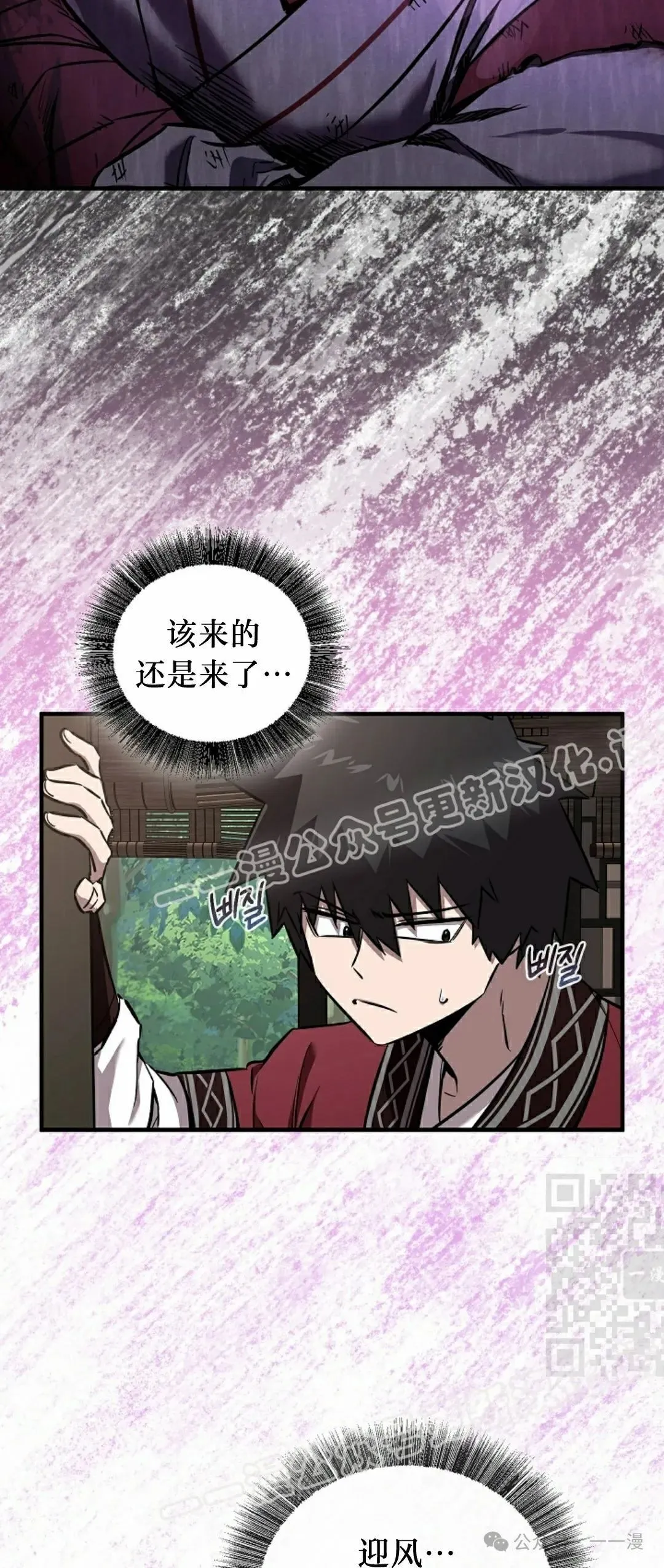 第35集 第40页