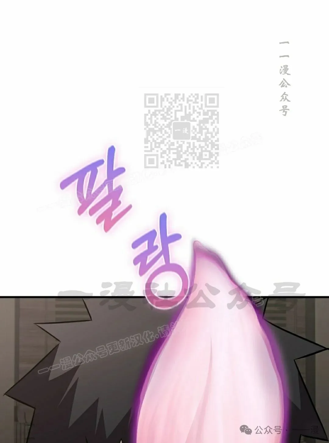 第35集 第46页