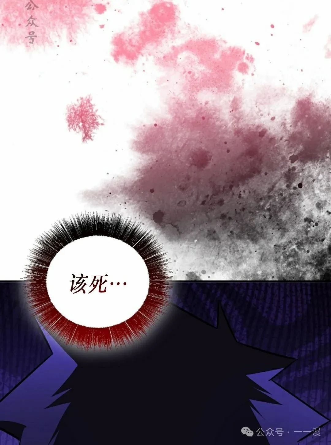 第35集 第51页