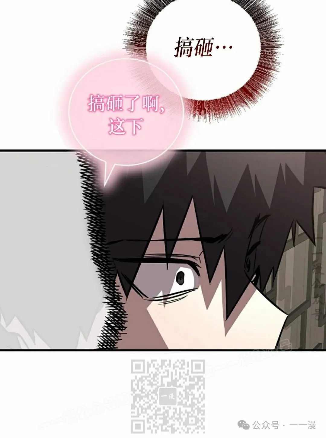 第35集 第53页