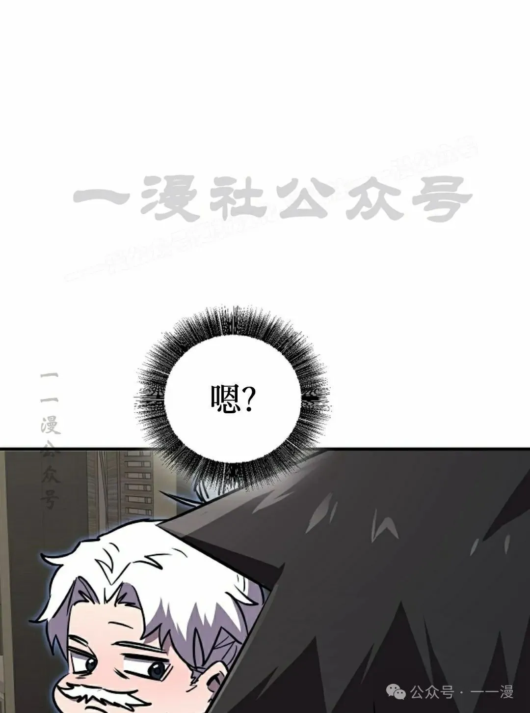 第35集 第54页