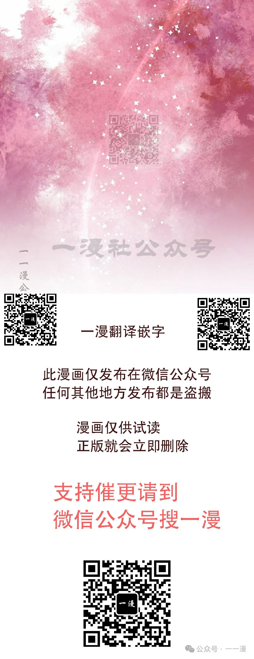 第35集 第59页