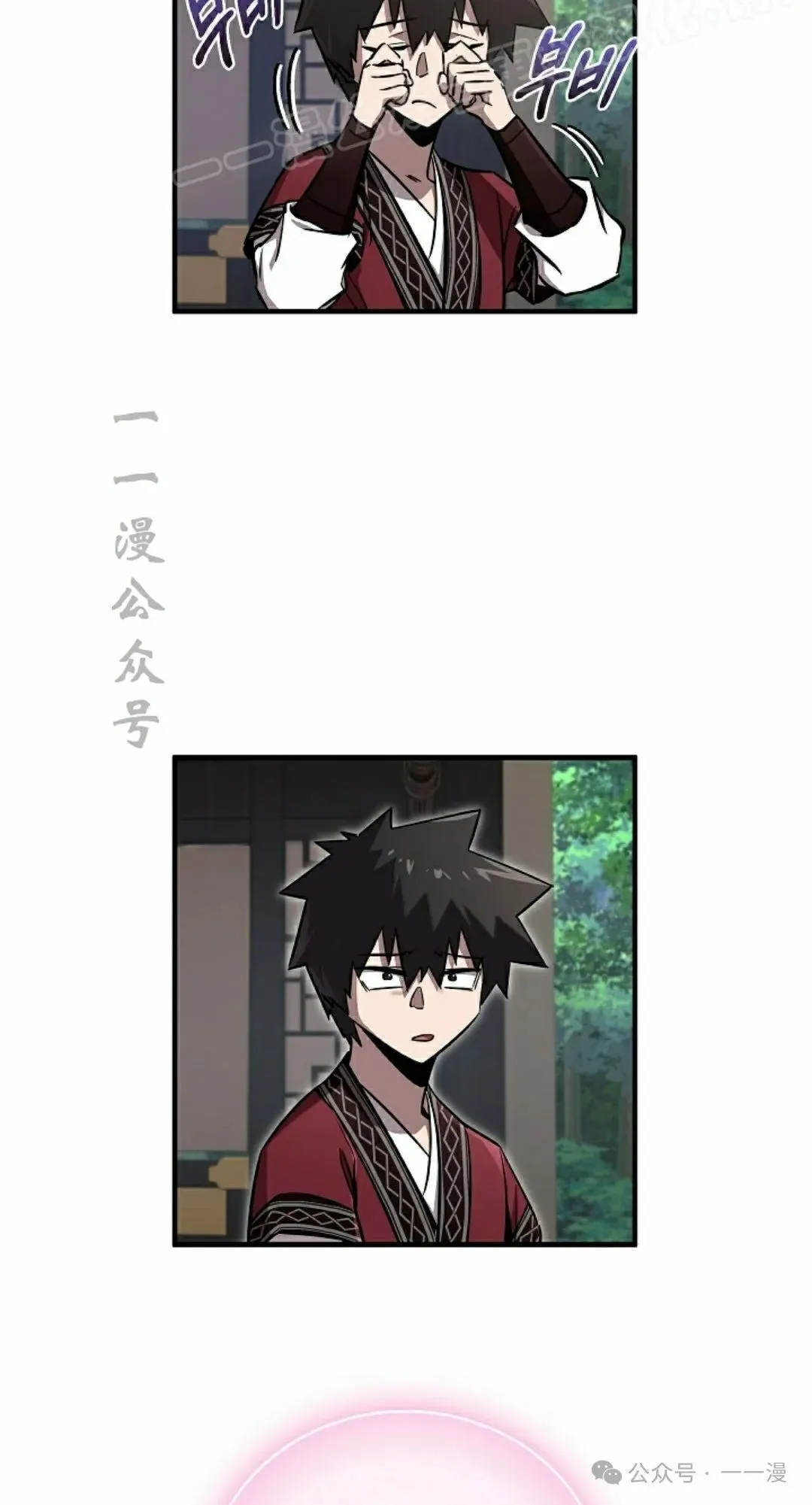 第35集 第61页