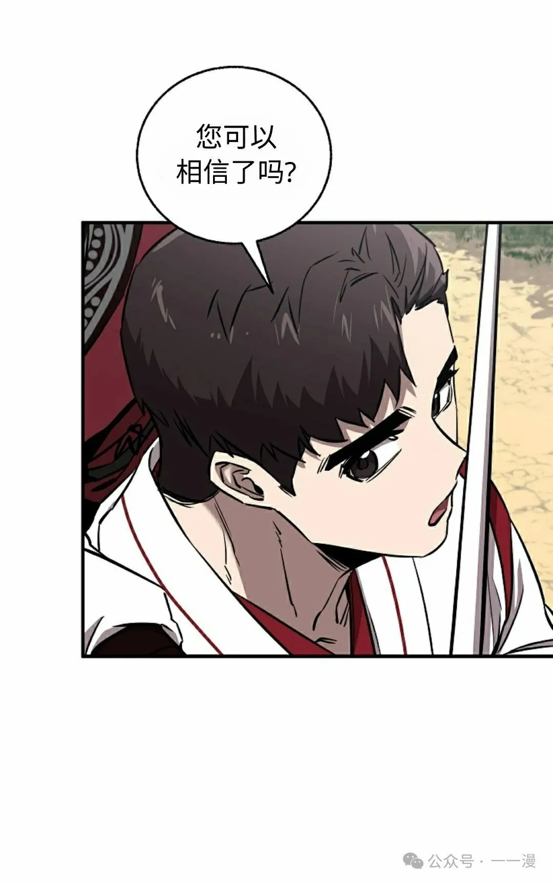 第37集 第9页