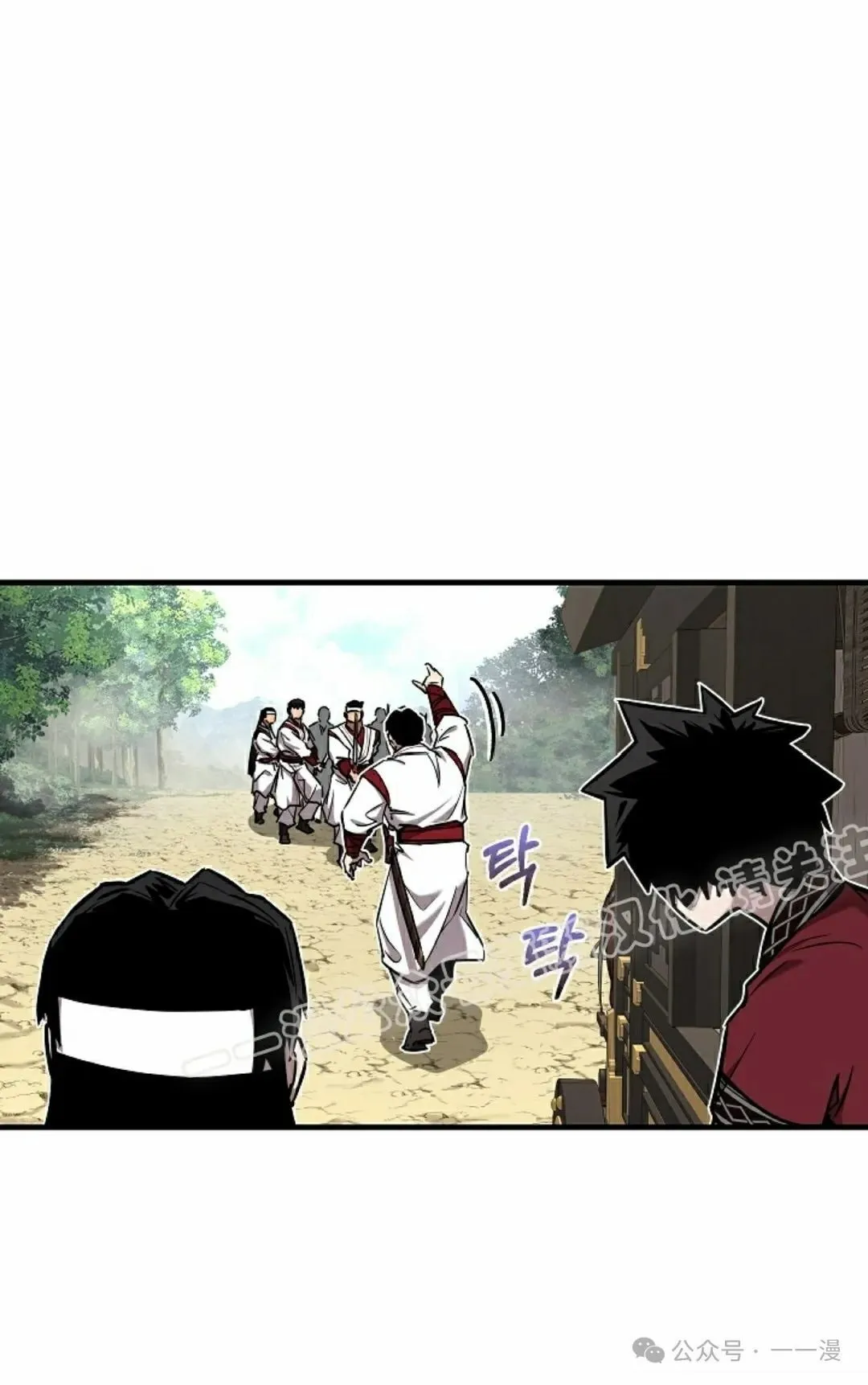 第37集 第13页