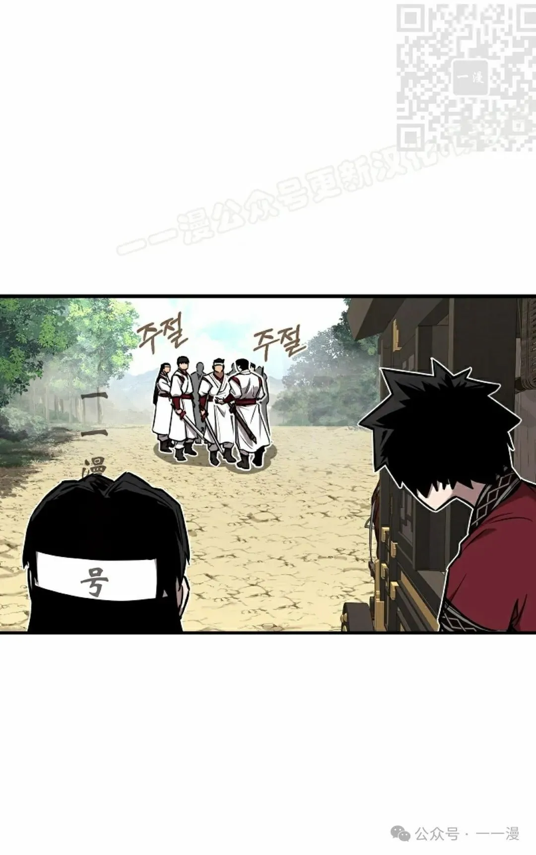 第37集 第14页