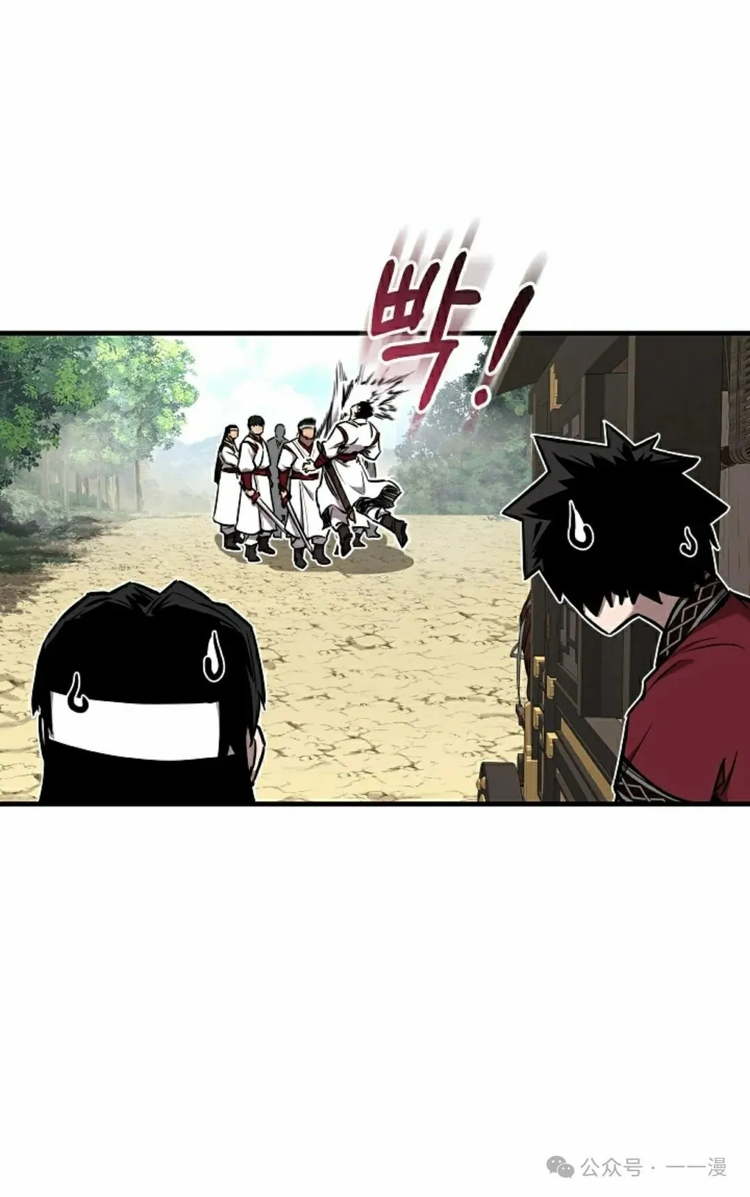 第37集 第15页