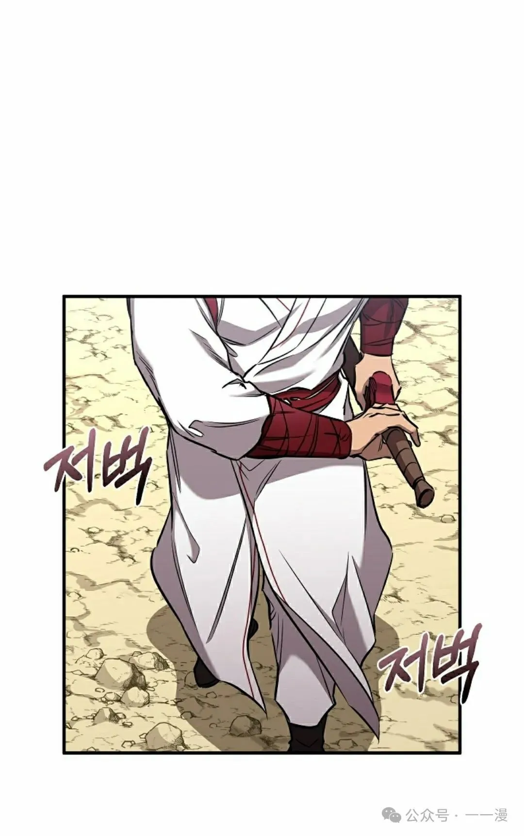 第37集 第16页