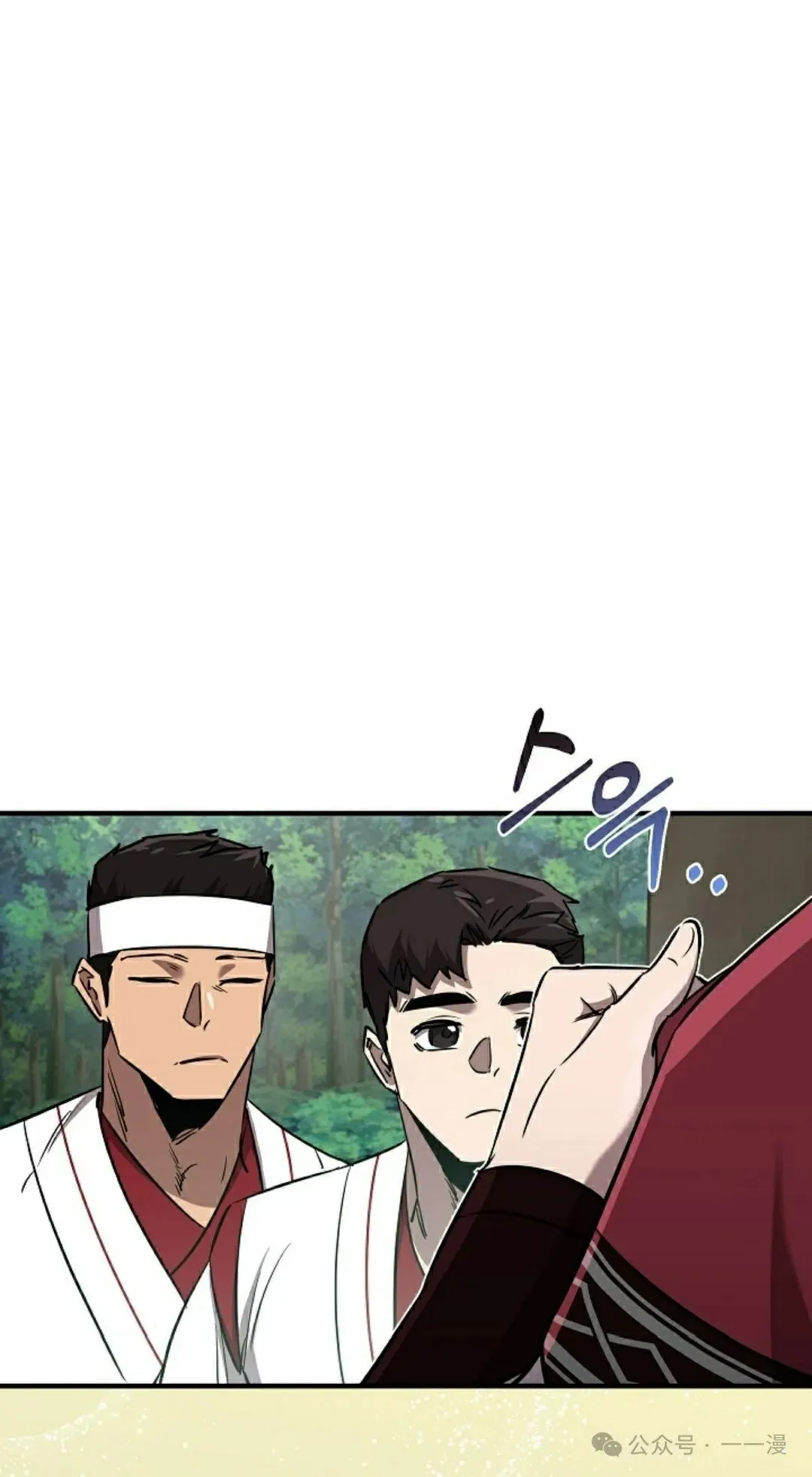 第37集 第29页