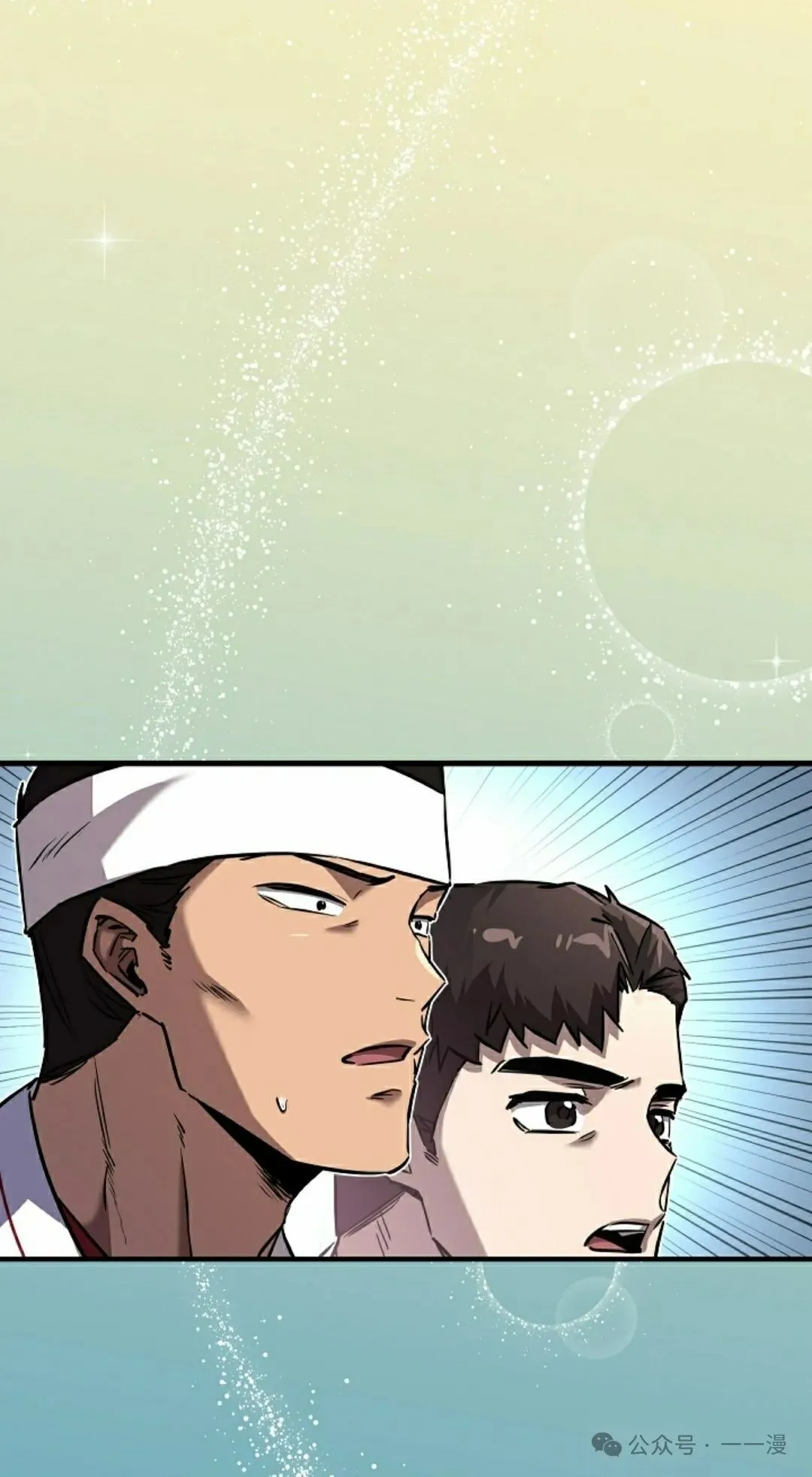 第37集 第30页