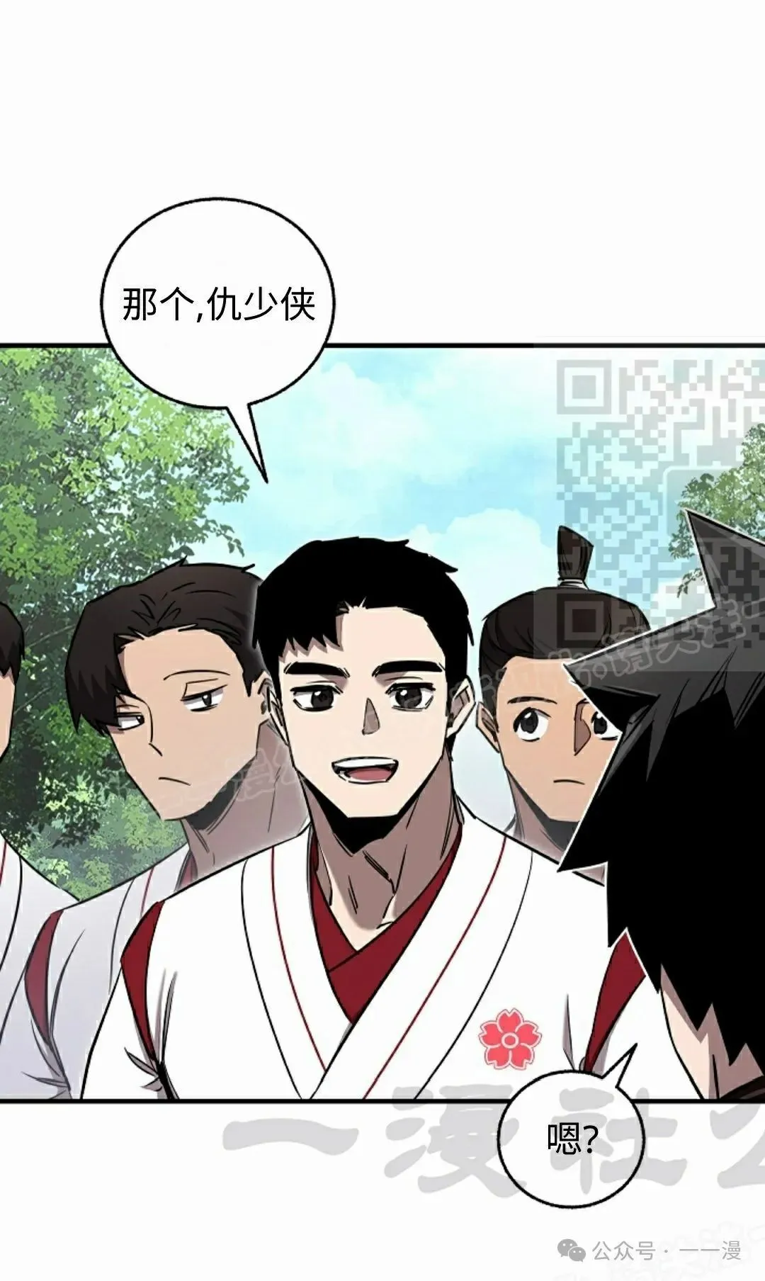 第37集 第41页