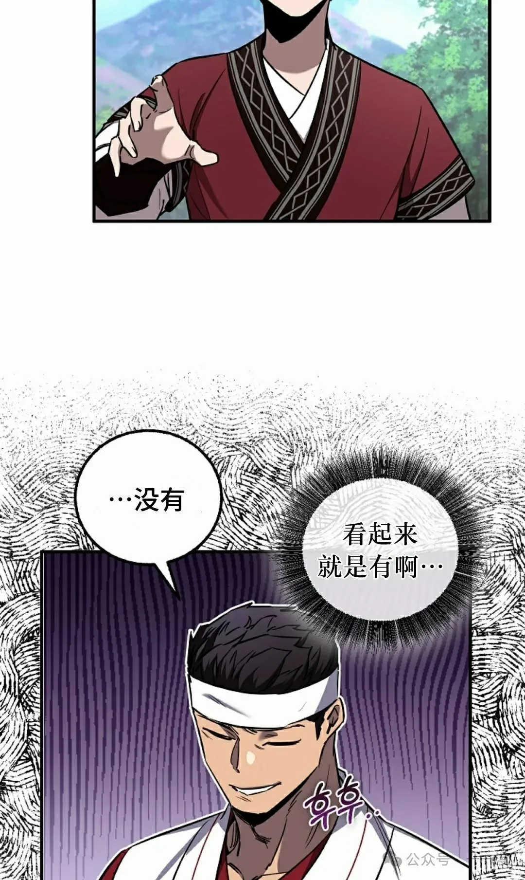 第37集 第45页