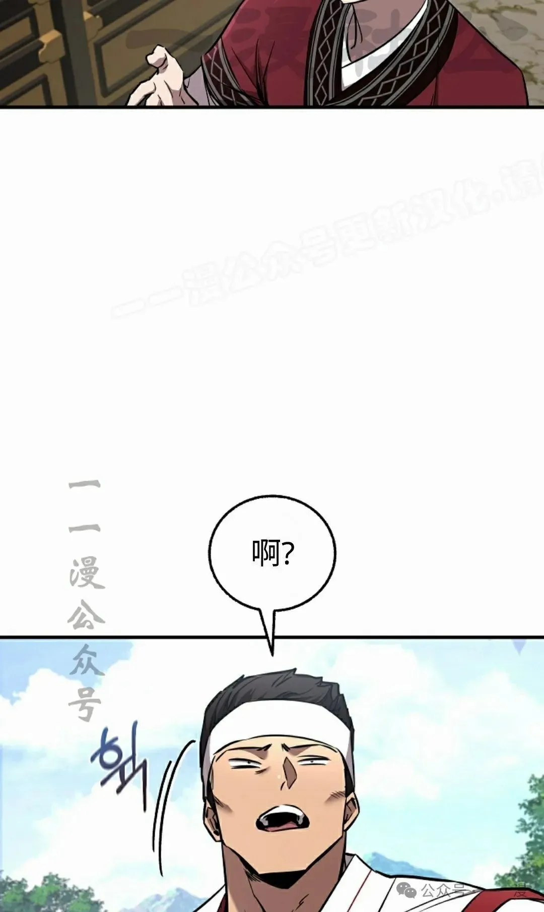 第37集 第47页