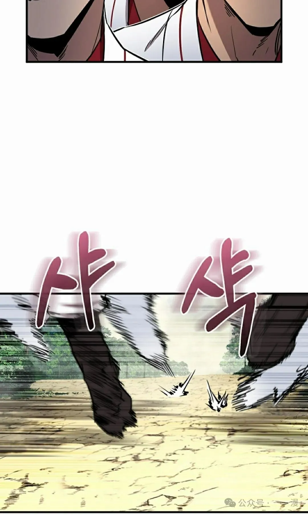 第37集 第49页