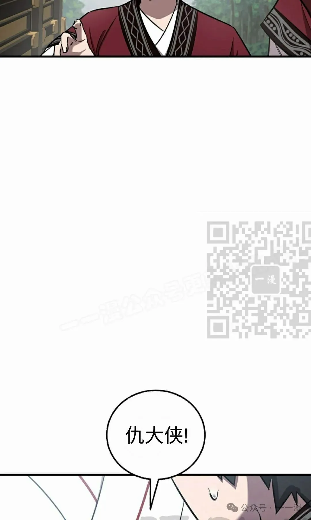 第37集 第51页