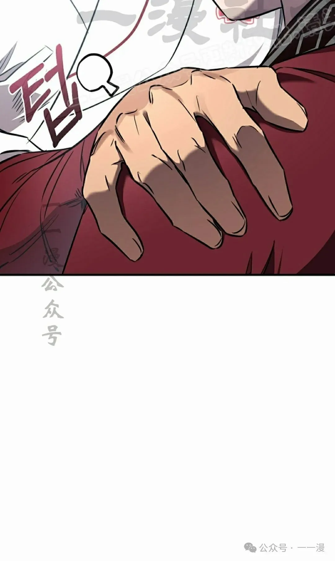 第37集 第52页