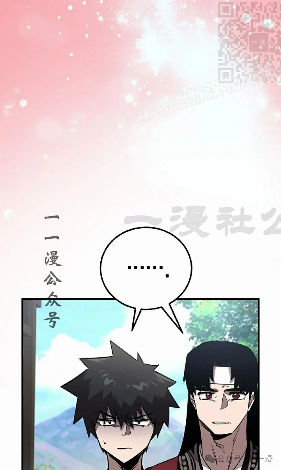 第37集 第54页