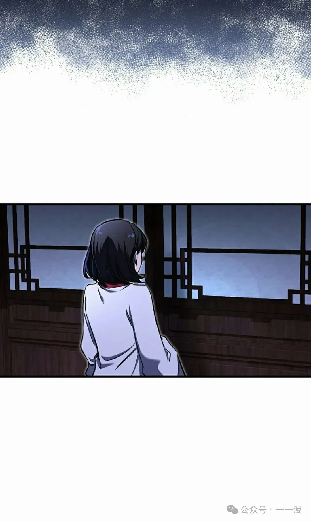 第37集 第57页