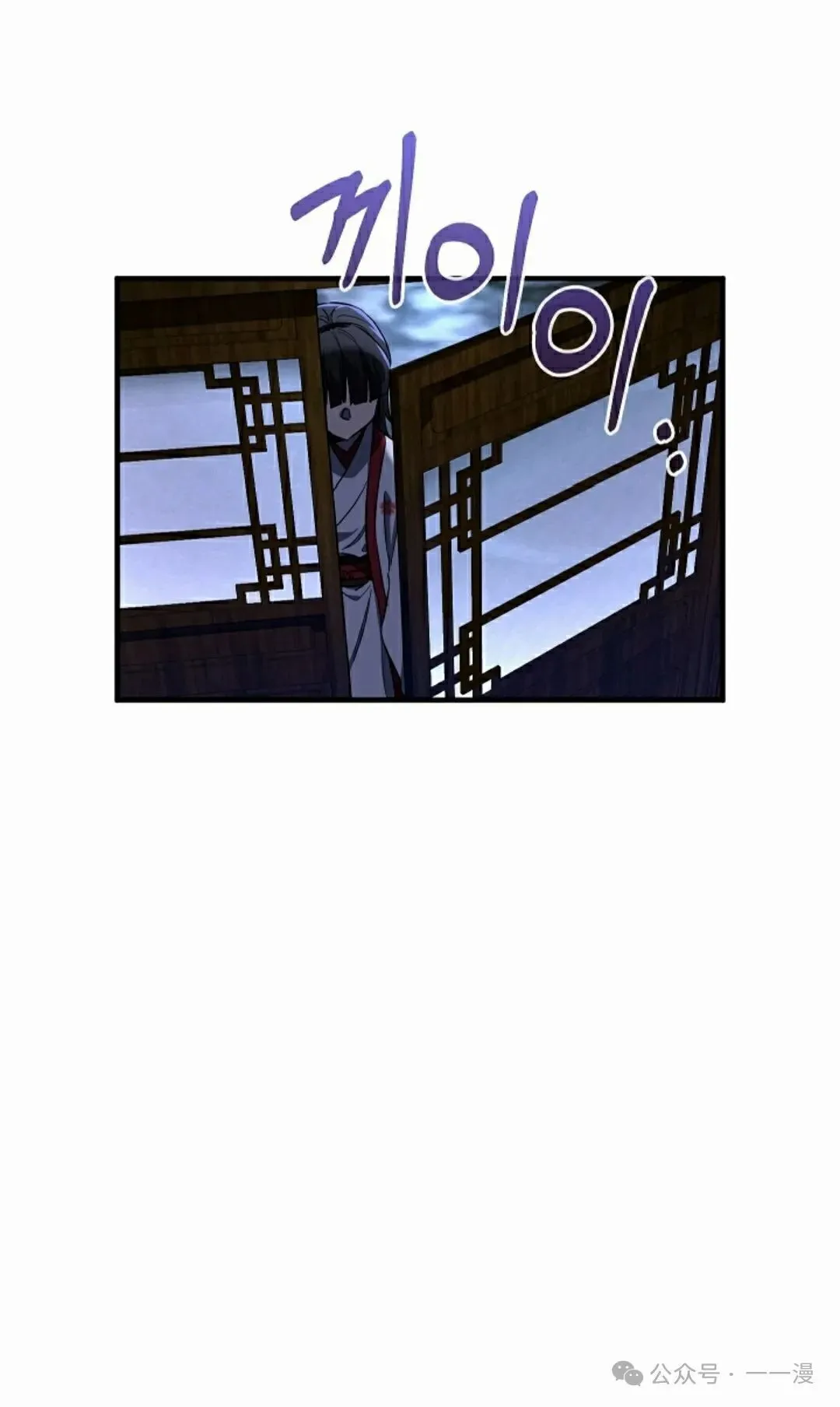 第37集 第60页