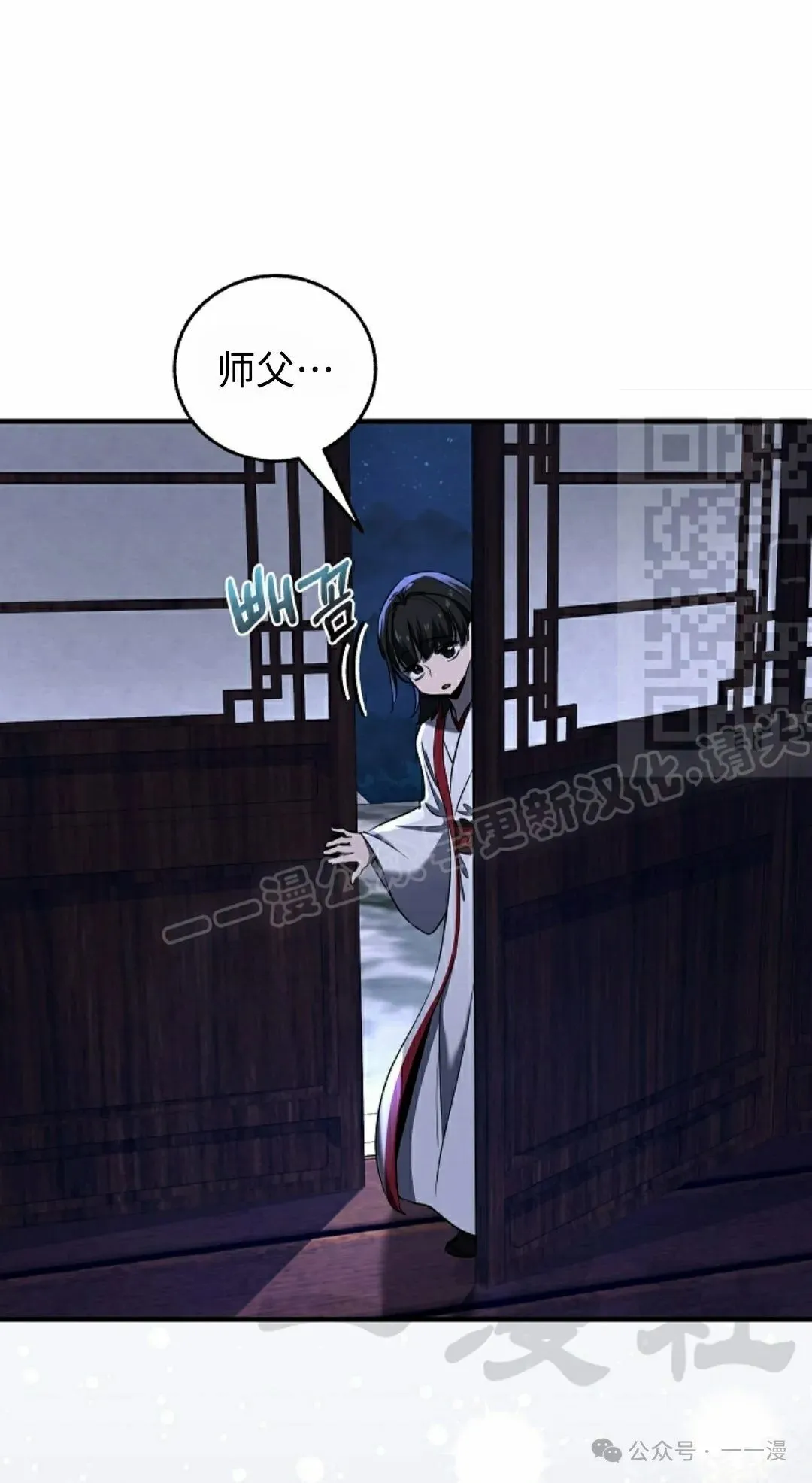 第37集 第61页