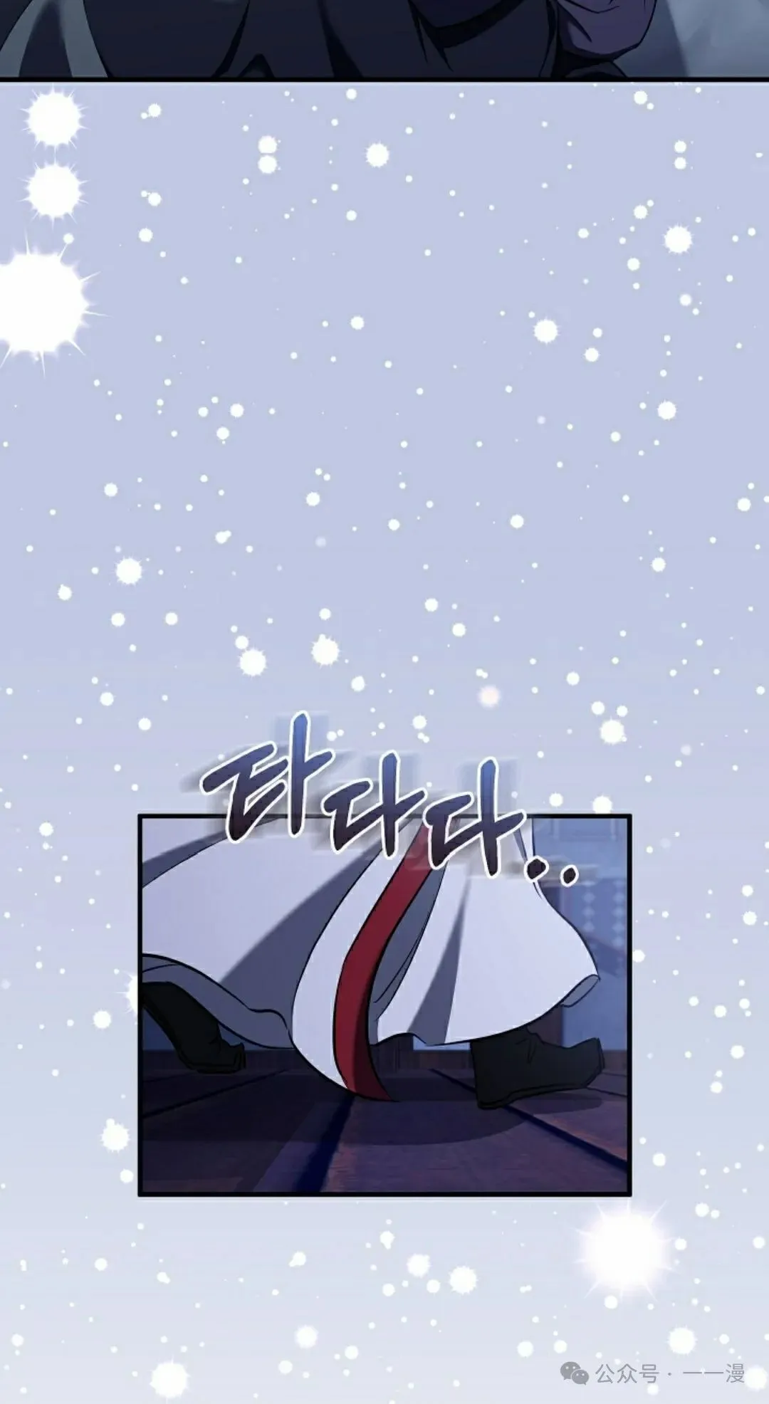 第37集 第63页