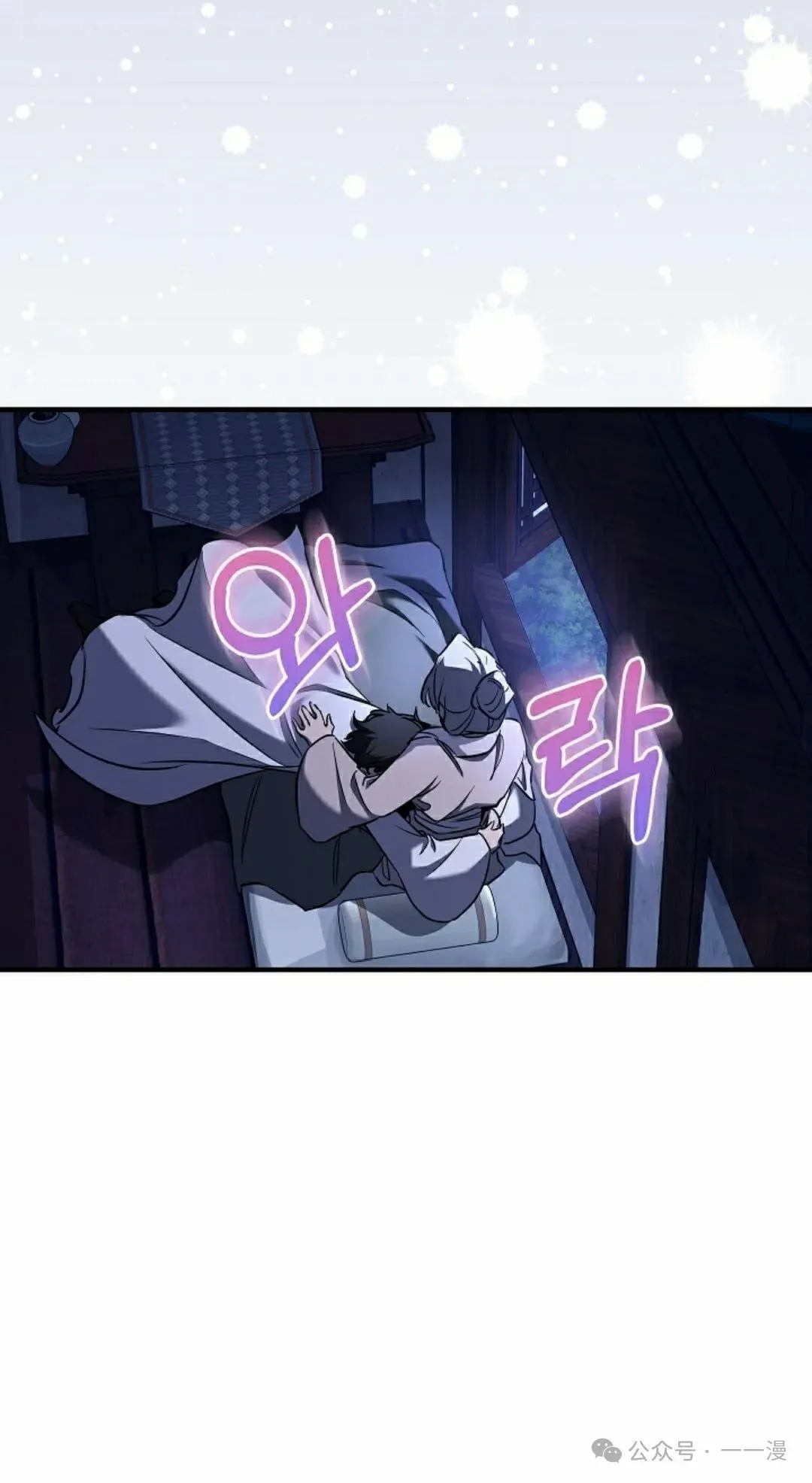 第37集 第64页