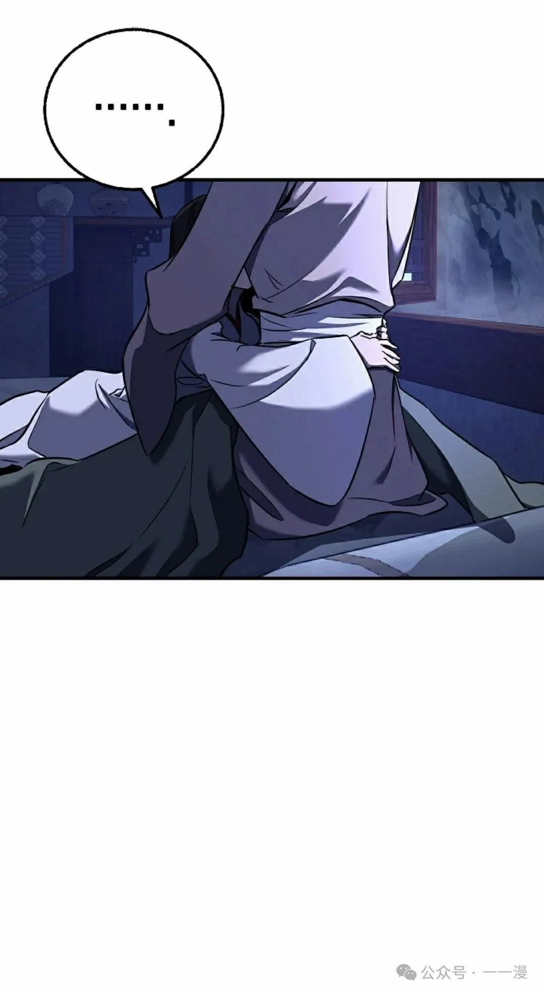 第37集 第69页