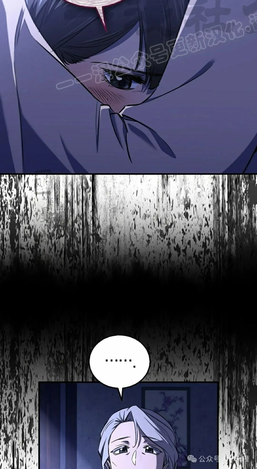 第37集 第72页