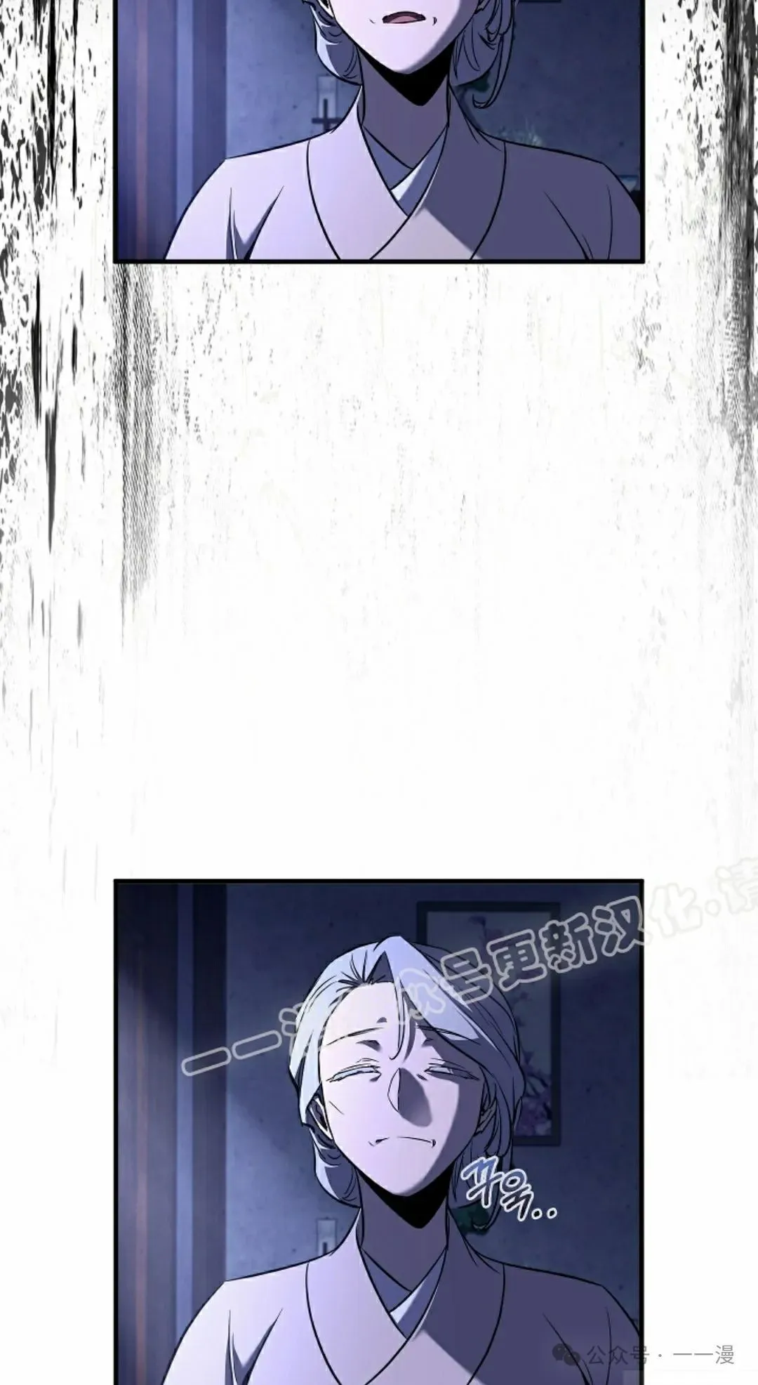 第37集 第73页