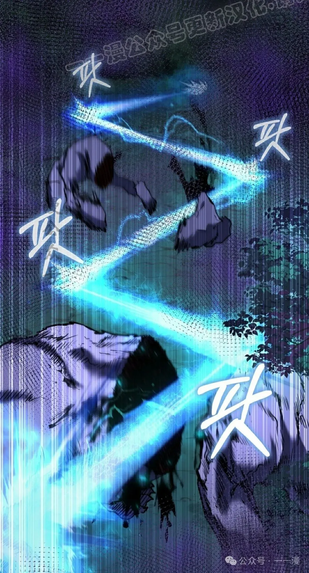 第37集 第81页