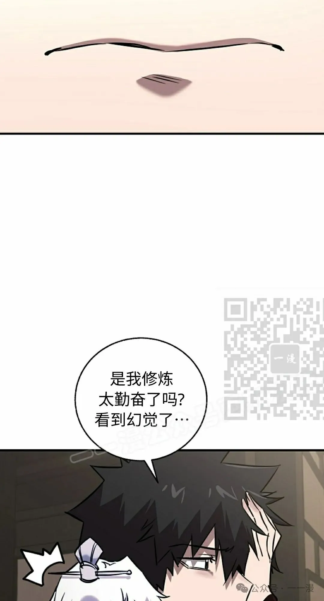 第36集 第6页