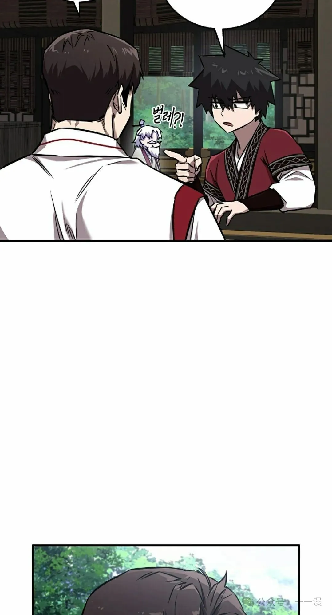 第36集 第10页
