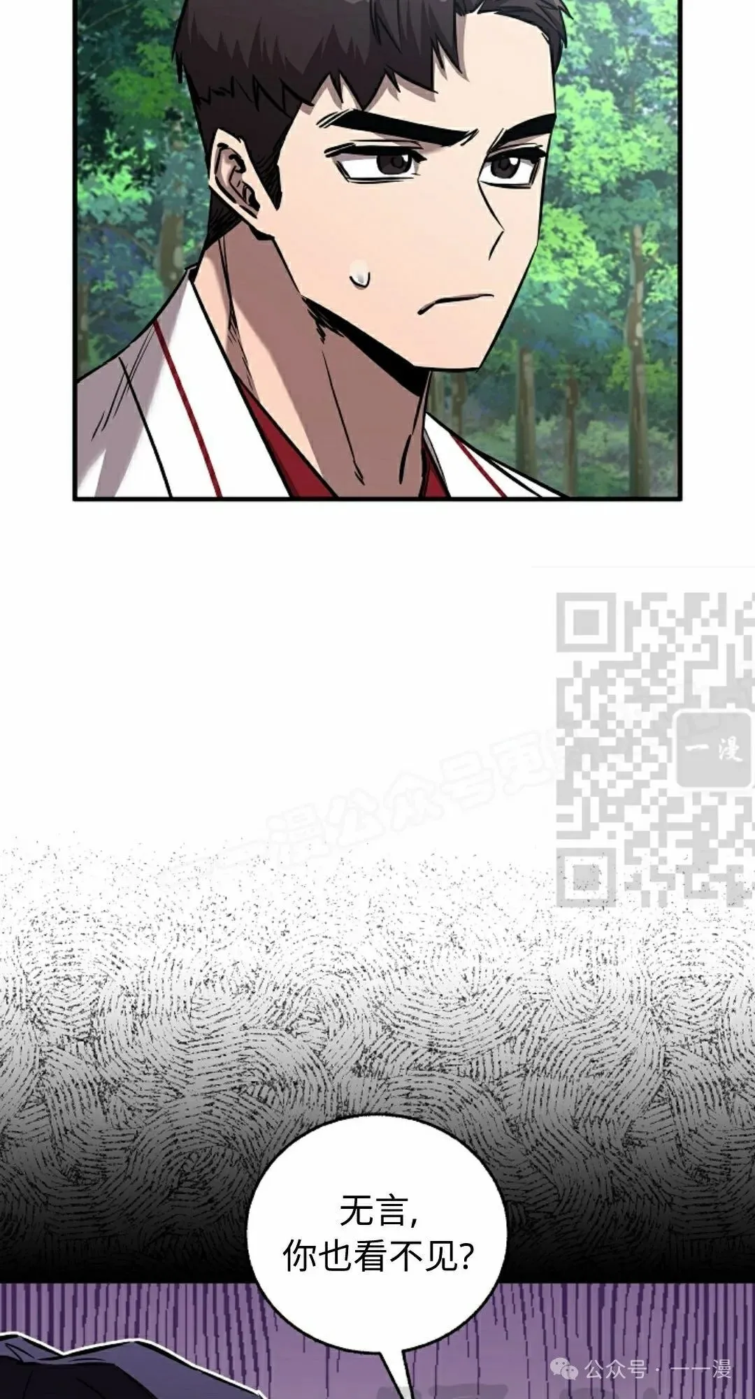 第36集 第11页