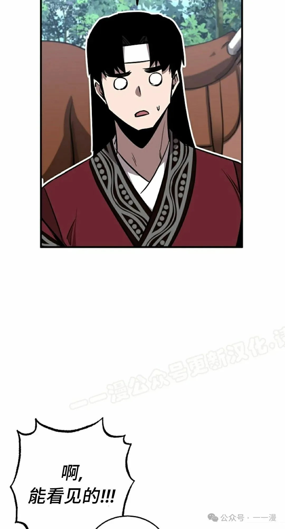 第36集 第13页