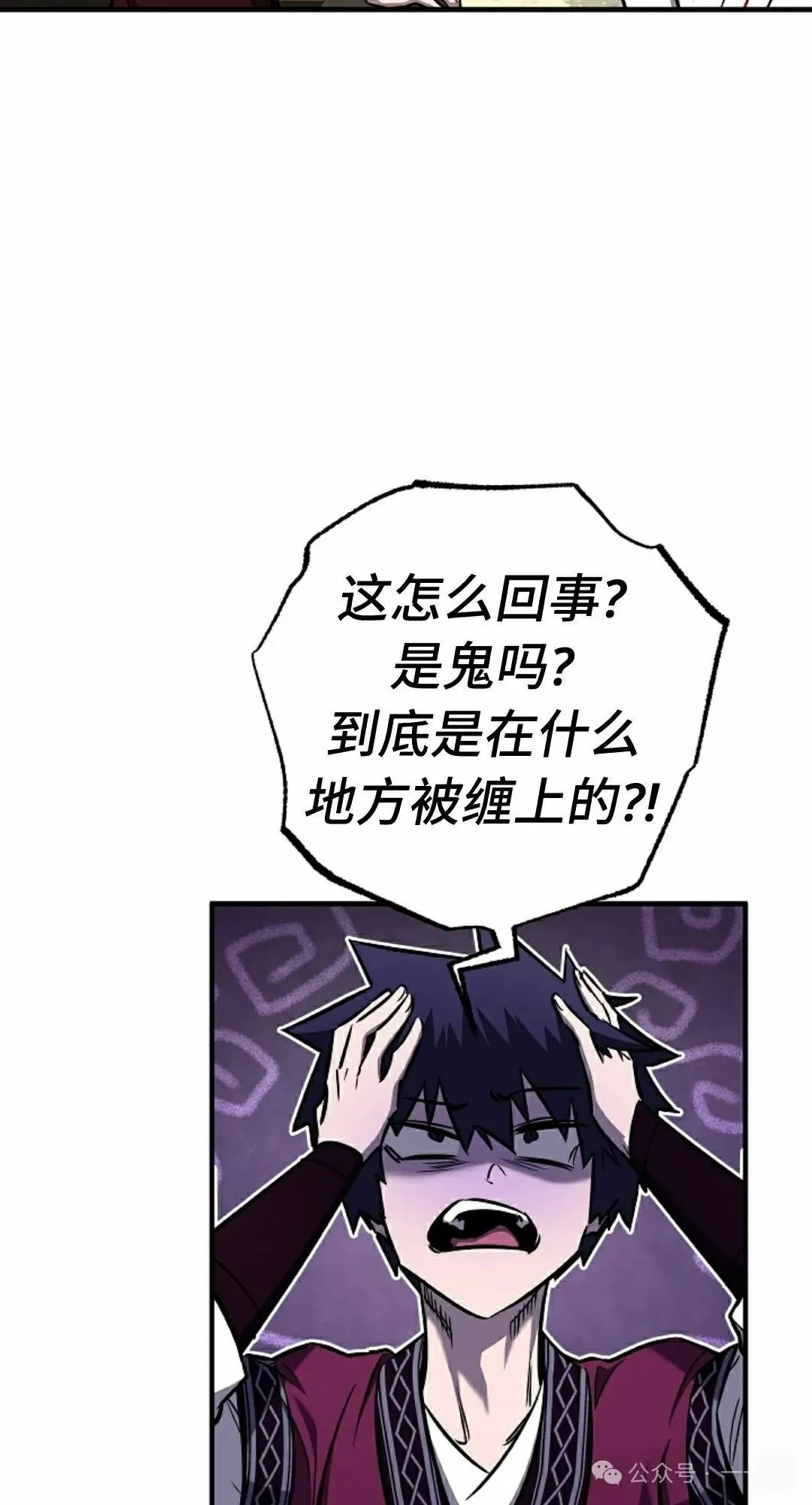 第36集 第16页