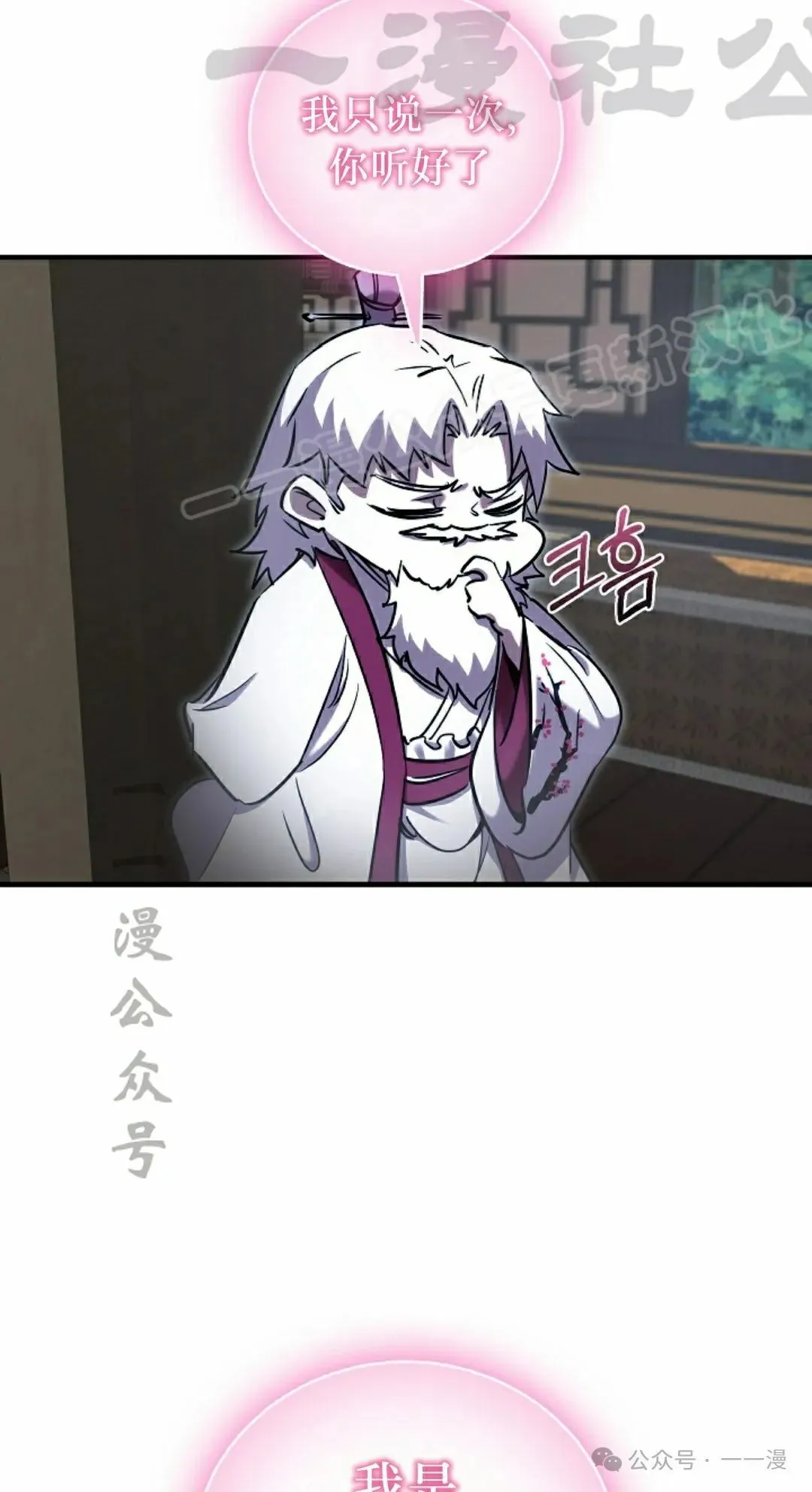第36集 第27页